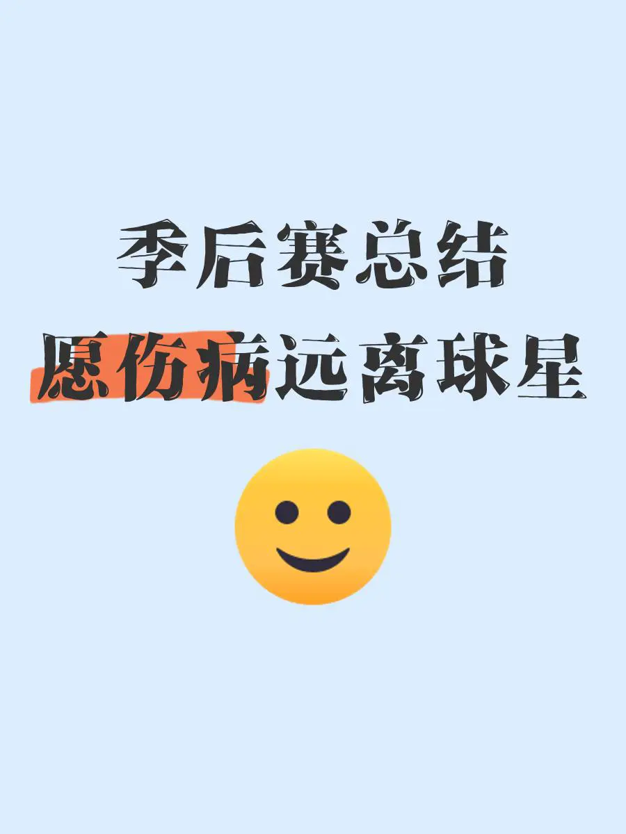 篮球青训营中的体能训练方案有哪些?_2
